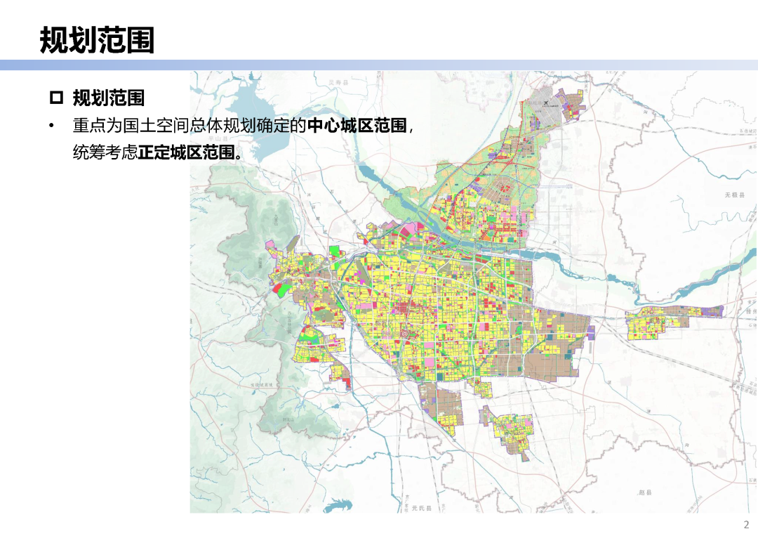 石家庄市商业网点布局实施规划草案来了