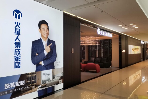 张家港店实景图