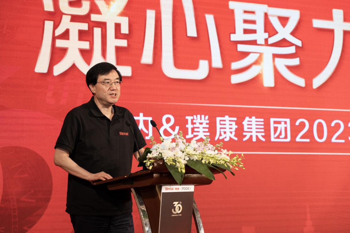 上海林内营业本部本部长姜颖