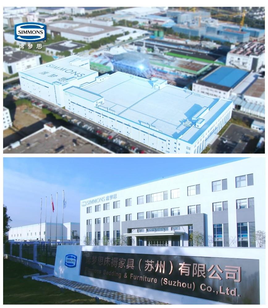 席梦思床褥家具（苏州）有限公司