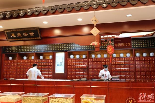 老字号新活力⑤创新发展中医药老字号如何掘金大健康