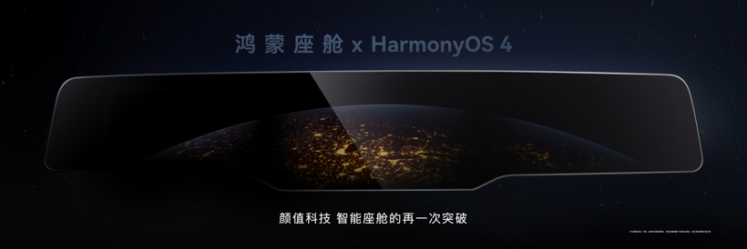 问界M5智驾版上市，60万的问界M9Q4发布