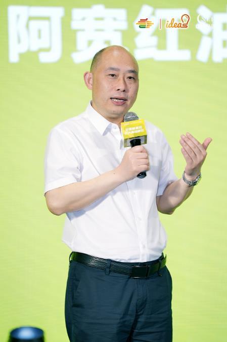 成都市食品工业协会执行会长兼秘书长任伟维致辞