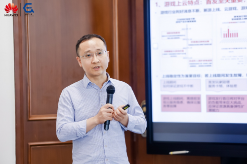 华为云SRE专家 谢文敏