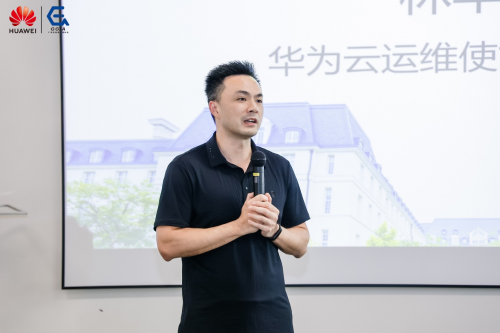 华为云运维使能中心部长 林华鼎