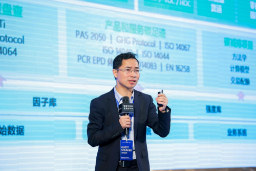 罗戈研究院长潘永刚