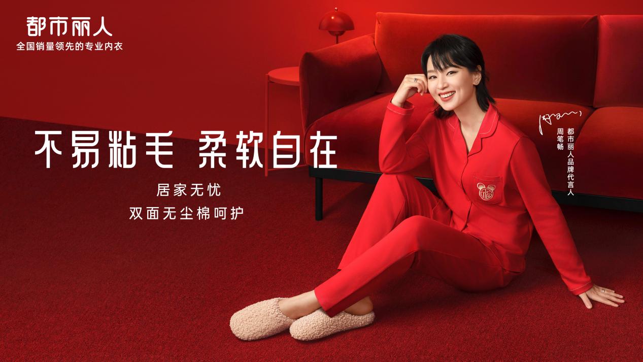 ? ? ? ? ? ? ? ? ? ? ? ? ? ? ? ? ? ? ? ? ? ? ? ? ? ? ? ? ? ? ? ? ? ? ? ? ? ? ? ? 都市丽人代言人周笔畅