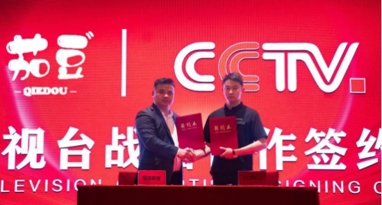 图：茄豆科技董事长冯高锋（左）&央视CCTV王主任（右）