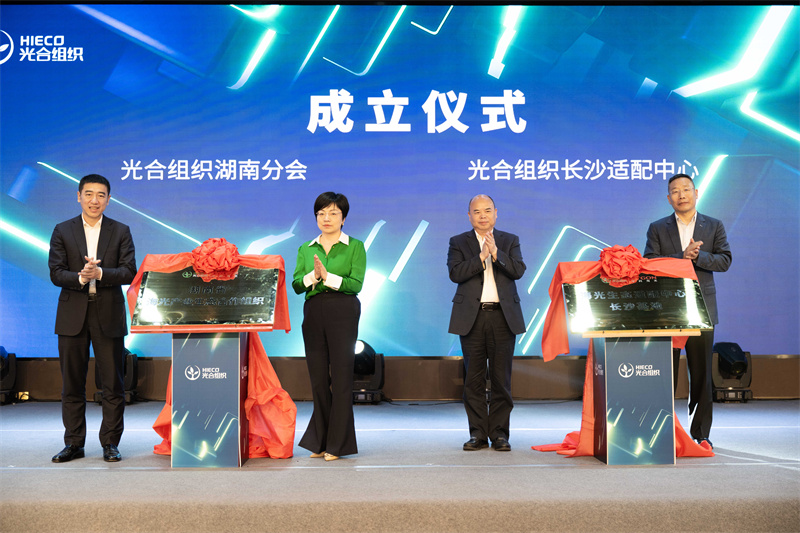 加速集智计划智算中心为区域发展注入新动能