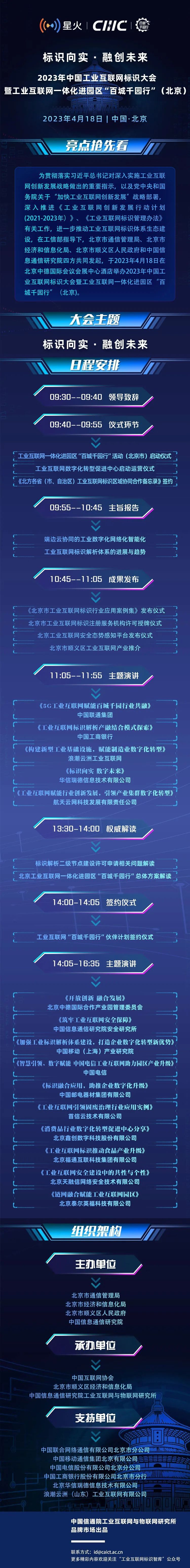 （来源：看头条网）