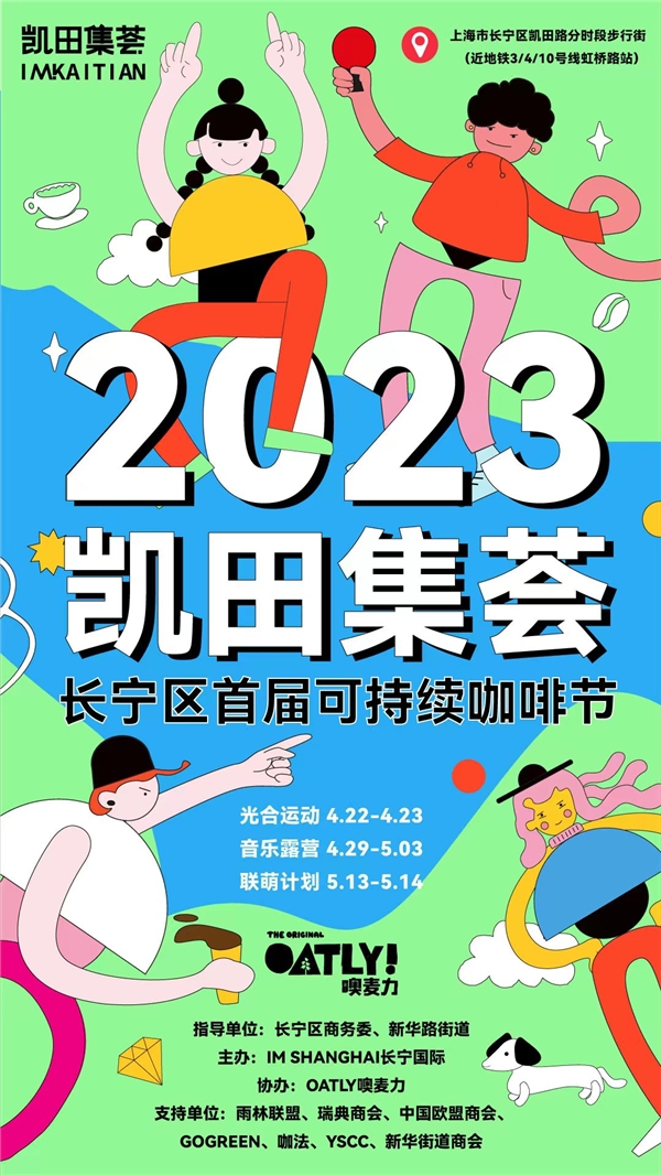 （来源：看头条网）