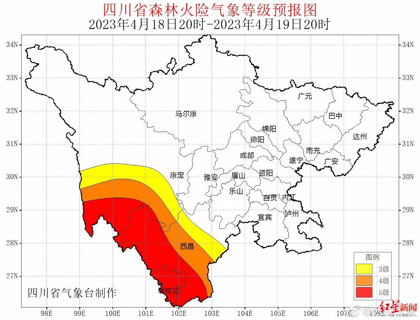 ↑四川省森林火险气象等级预报图