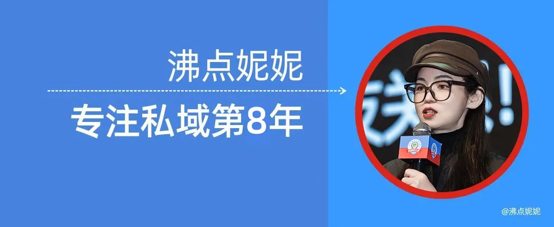 常常有很多人问:妮妮姐,沸点做得这么牛,你不就不考虑自己出几个产品吗?