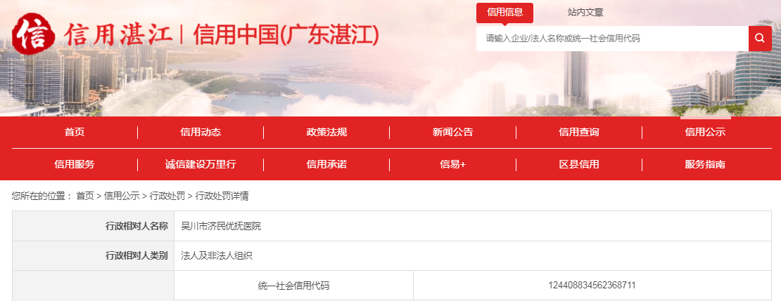 湛江网站建设市场分析与发展趋势