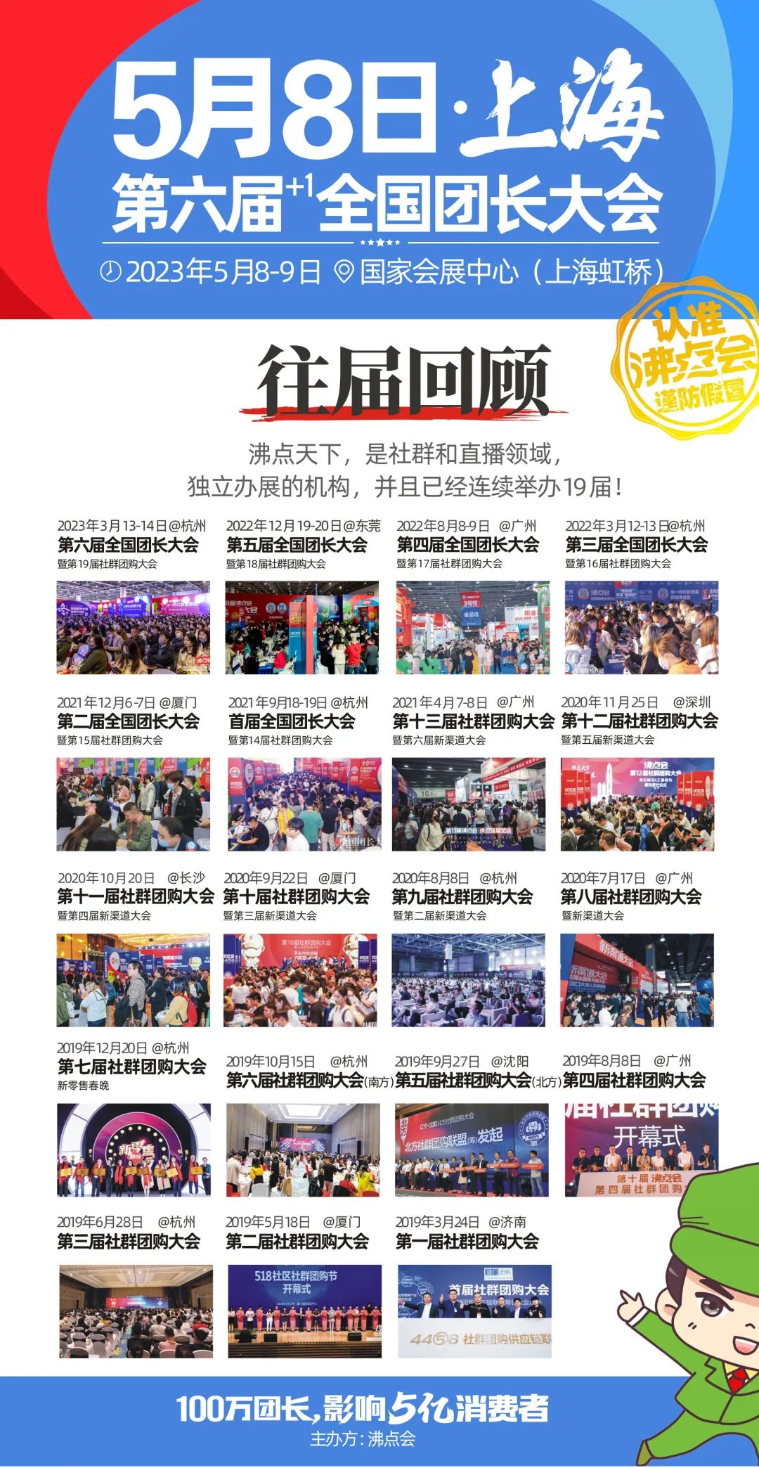 中间也有蛮多插曲的,也有很多的经验,也借着这个机会写几条,我的思考。