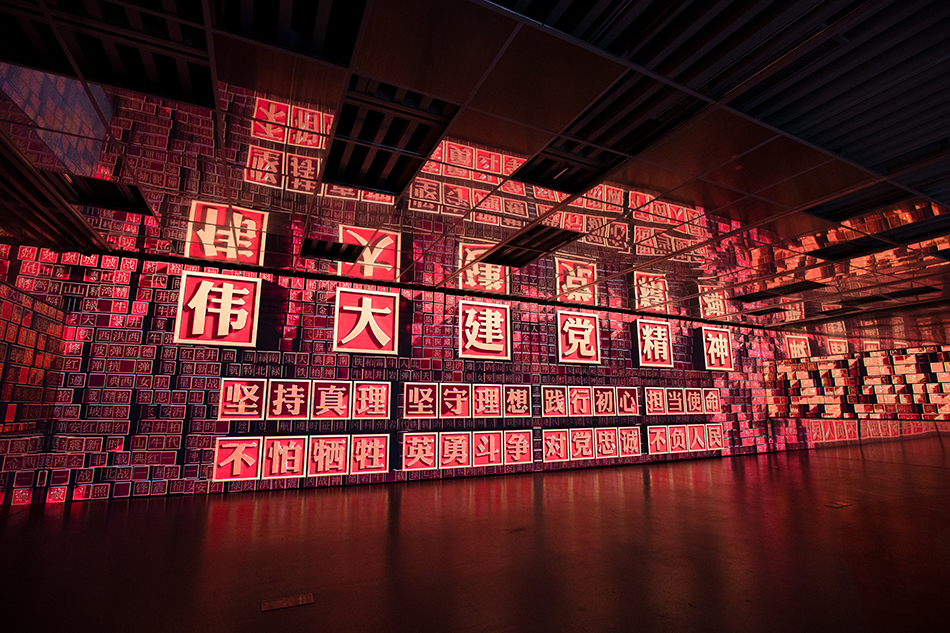 人民论坛：加强党的创新理论武装