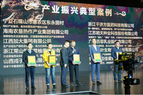 戎子酒庄庄主张文泉先生参加颁奖仪式（左三）