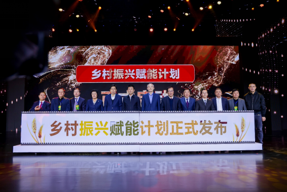 中国中小企业协会副会长 梁涛上台启动（右三）