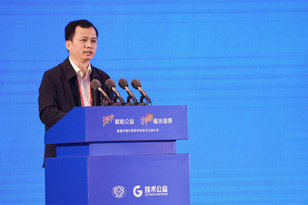 中国计算机学会副理事长胡事民教授致辞