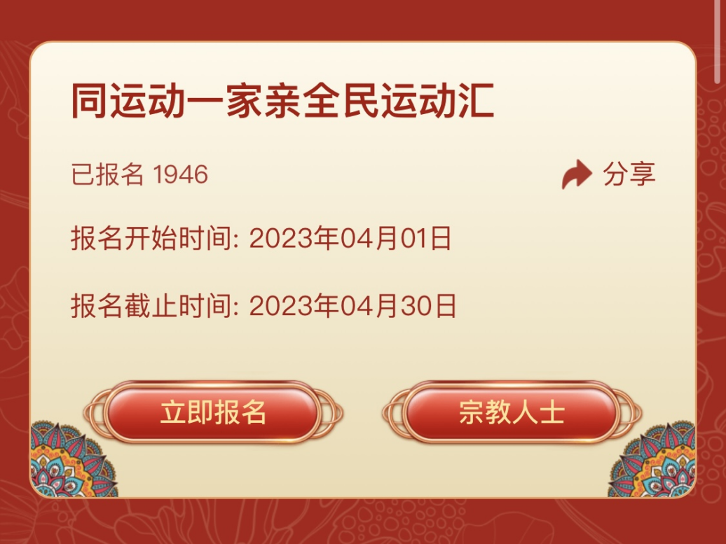 （来源：看头条网）