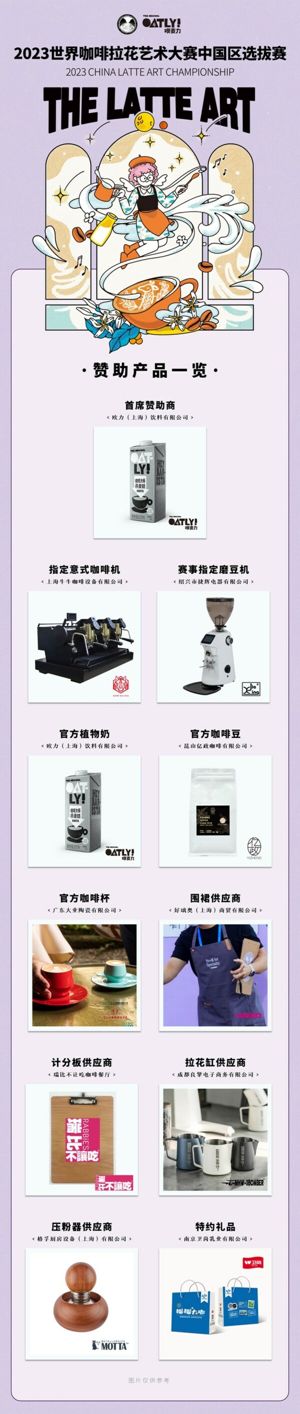 （来源：看头条网）