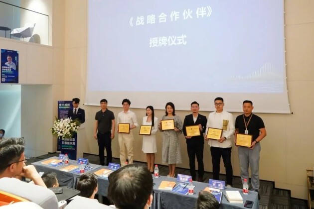▲ 企业联盟战略合作伙伴