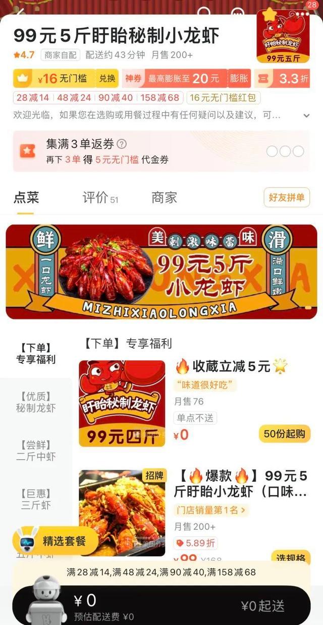 图片由网友方女士提供