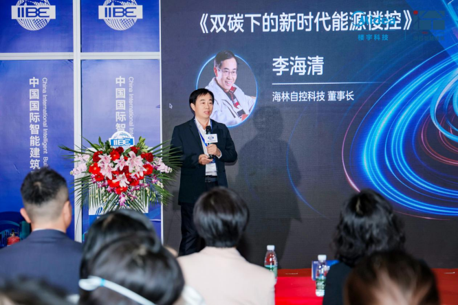 图：北京海林自控科技股份有限公司 董事长 李海清