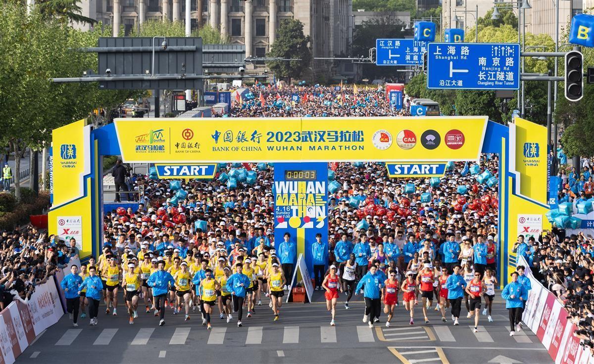 2023年武汉马拉松起跑
