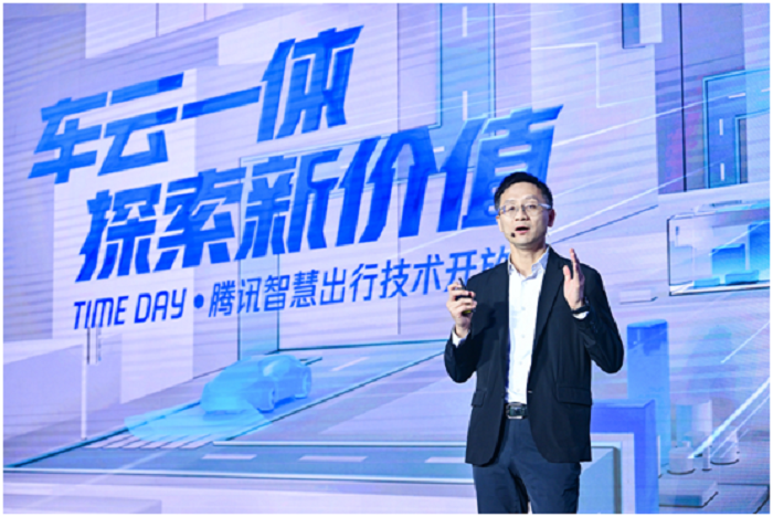 （腾讯集团高级执行副总裁、云与智慧产业事业群CEO汤道生）