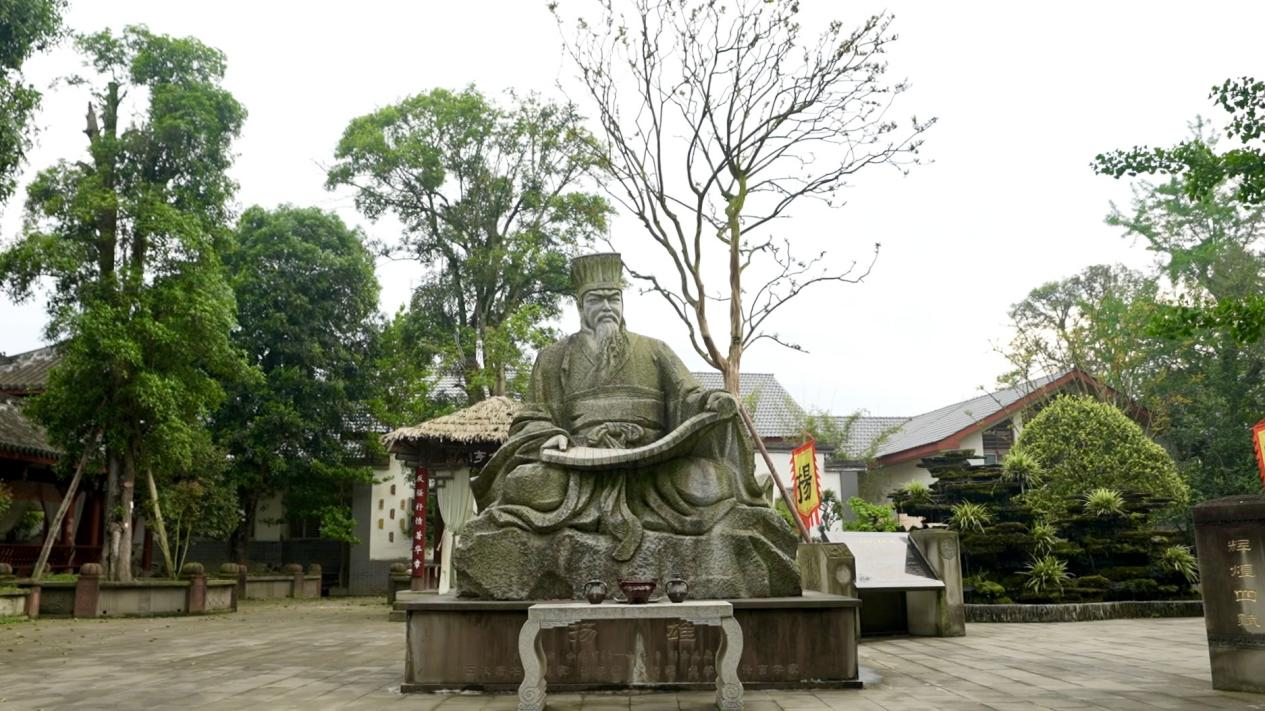 扬雄雕像(位于扬雄文苑)