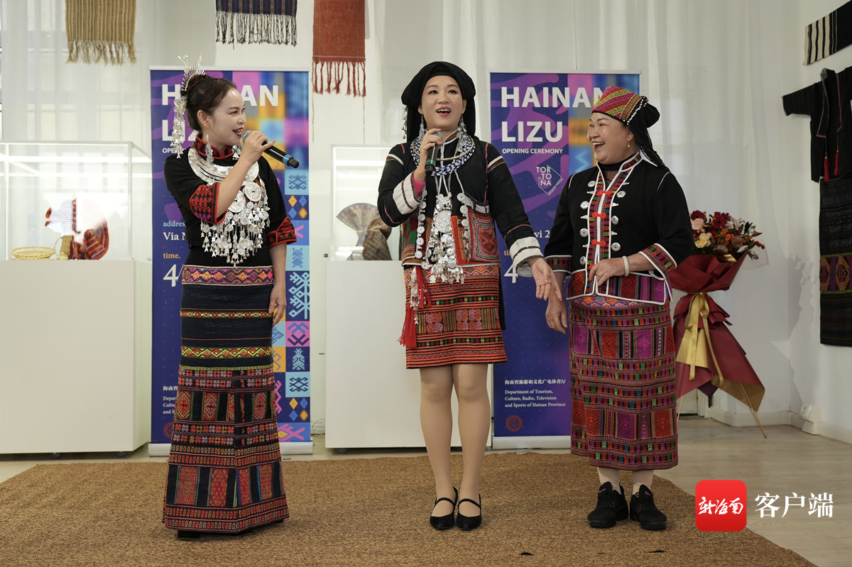 让世界看见非遗传承的美中国海南黎族文化展示交流活动走进米兰设计周