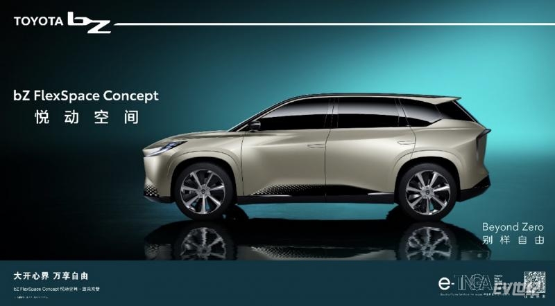 丰田开启中国式“继承与进化”之路