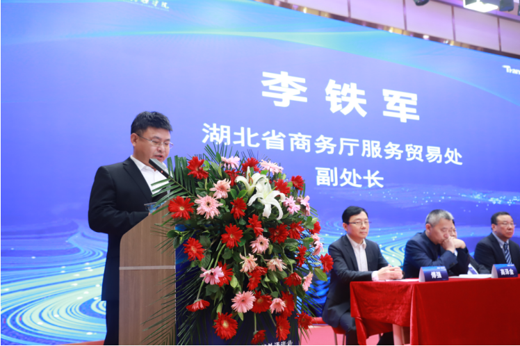 (湖北省商务厅服务贸易处副处长李铁军)