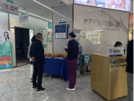 图：院内患者参与活动现场