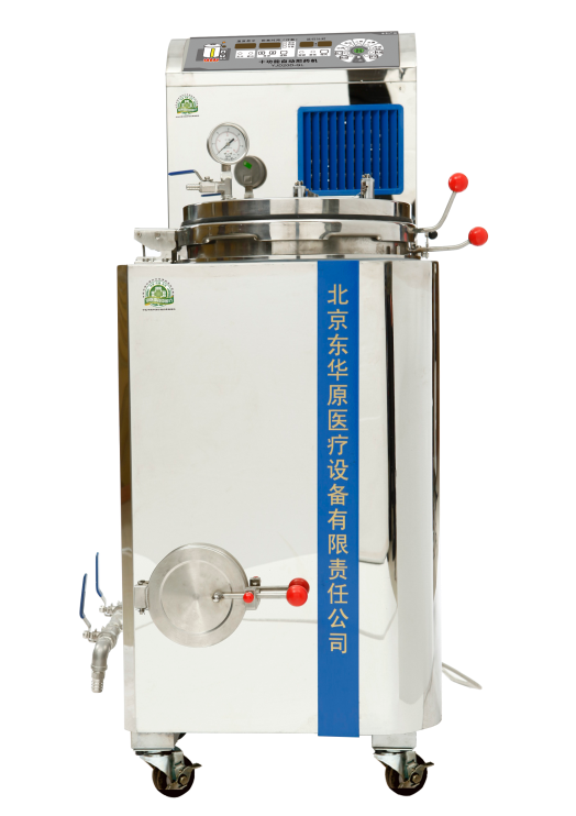 东华原医疗十功能自动煎药机