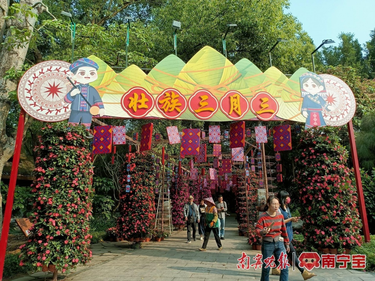 踏青赏花看表演,青秀山"三月三"系列活动抢先看|青秀山_新浪财经_新浪