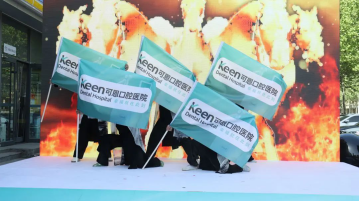 图：活动现场