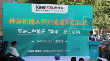 图：活动现场