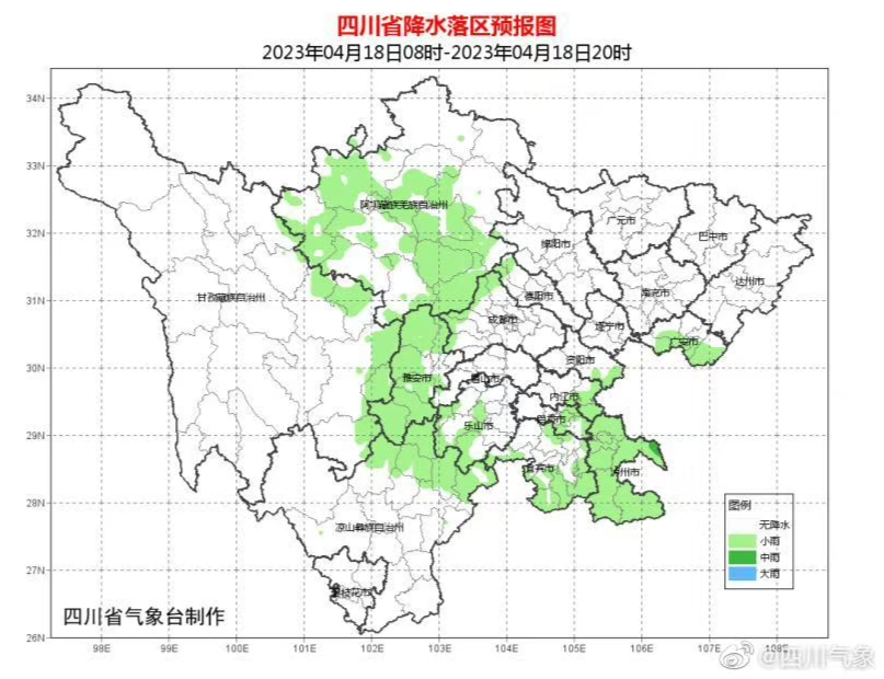 ▲四川省降水落区预报图（4月18日08时-4月18日20时） 图据@四川气象