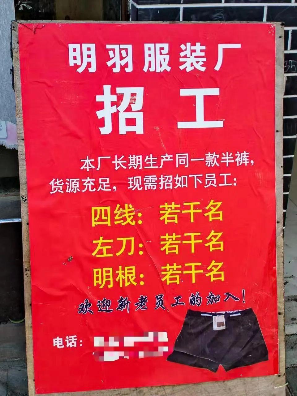 石狮服装批发行业新动态:引领潮流的时尚前线