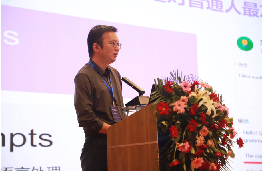 (武汉知侣智能科技创始人陈璐)