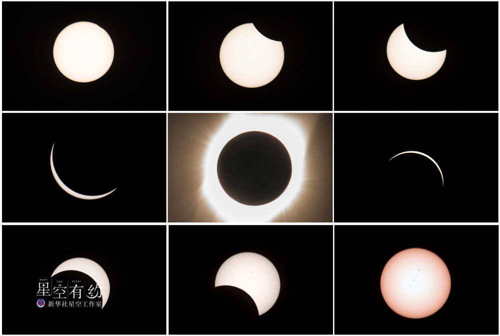2017年8月21日在美国俄勒冈州塞勒姆拍摄的日全食过程的拼版照片.