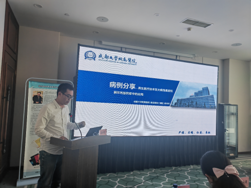 来自郫都区人民医院的黄雷和张静医生也分享了再生医疗技术在创面的治疗病例。