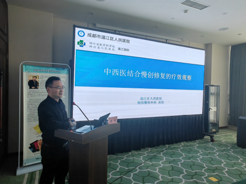 急诊科王影护士长做了压力性损伤患者的护理分享。