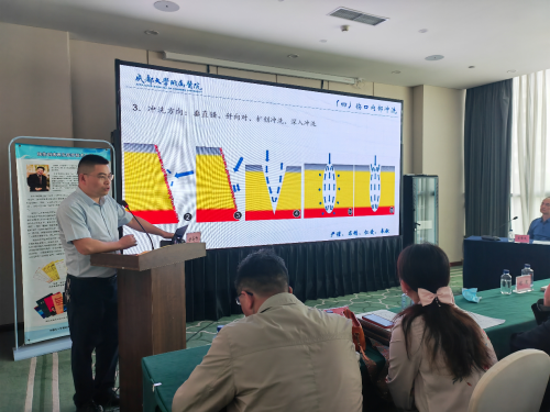 温江区人民医院急诊科洪伟主任讲解了中西医结合慢创修复的疗效观察。