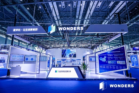 图:万达信息展台