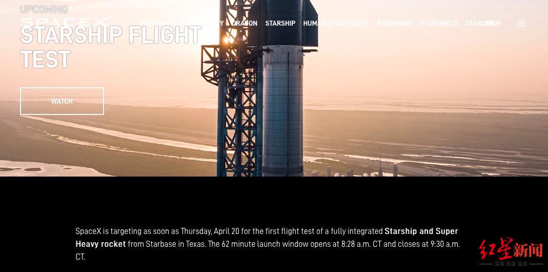 ↑4月18日，SpaceX官网发布声明称，该公司计划最快于4月20日再尝试发射“星舰”