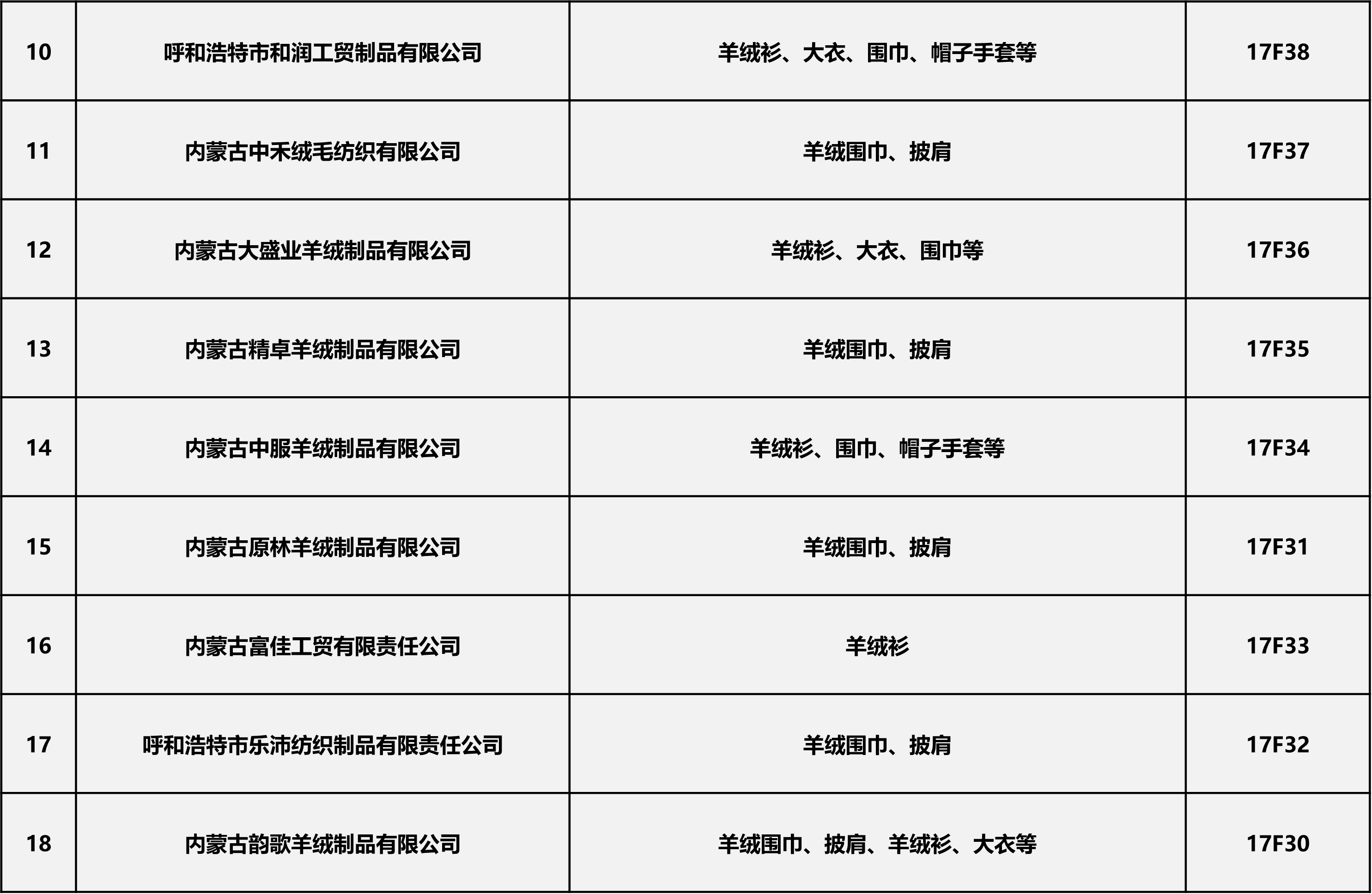 （来源：看头条网）