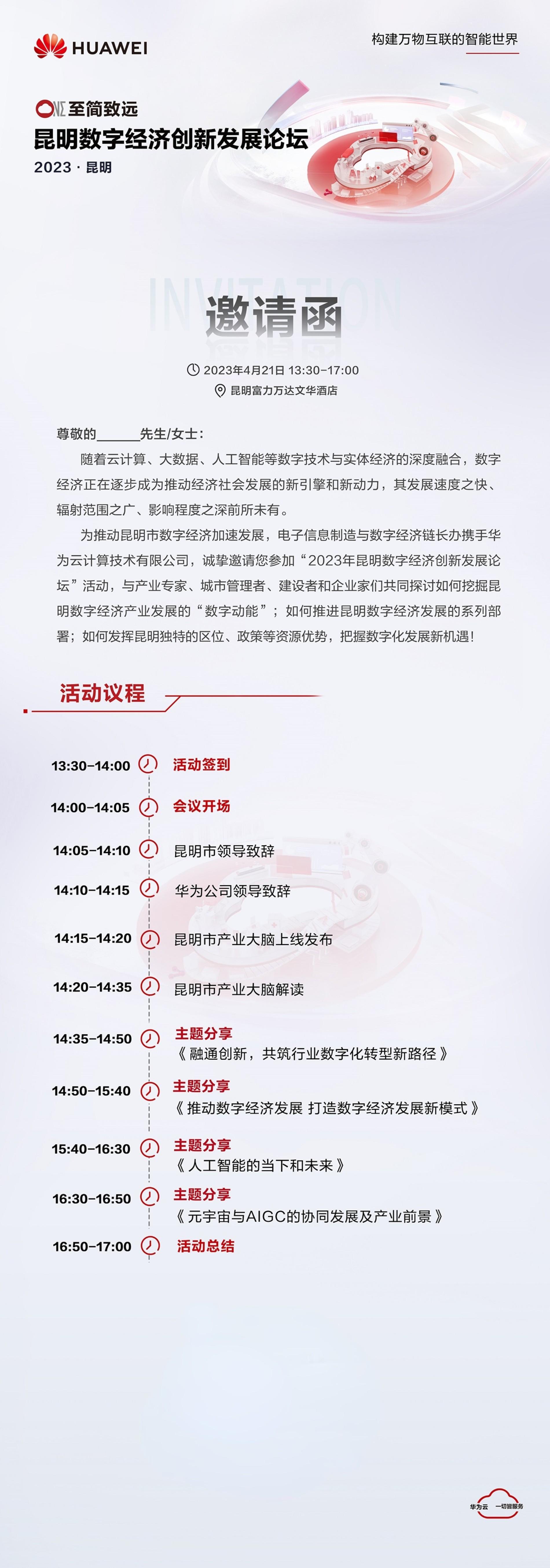 （来源：看头条网）